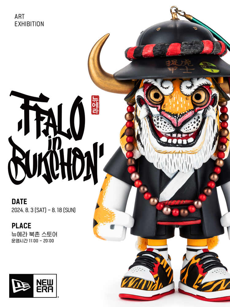 뉴에라, 대중 문화 예술 전시 'FFALO in 북촌' 개최 27-Image